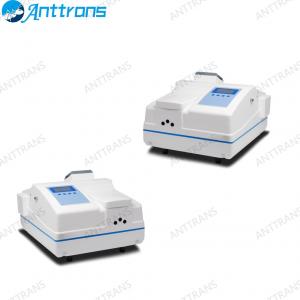 野外用荧光分光光度计