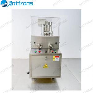 压片机/旋转式压片机/胶片冲洗机 