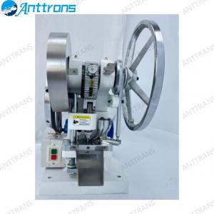 压片机/单冲压片机/胶片冲洗机